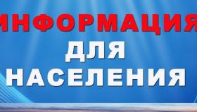 О наборе на обучение в 2025 году в магистратуру по профилю «Опека и попечительство в отношении несовершеннолетних»