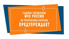 Зола - источник повышенной пожарной опасности