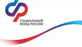 Участники СВО могут пройти лечение в реабилитационных центрах Соцфонда России